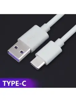 Кабель Type-C / Провод для телефона USB 2.0 Type-C быстрая зарядка/Кабель type-c 1 метр/Шнур type-c CRIMSON KISS 71652181 купить за 113 ₽ в интернет-магазине Wildberries