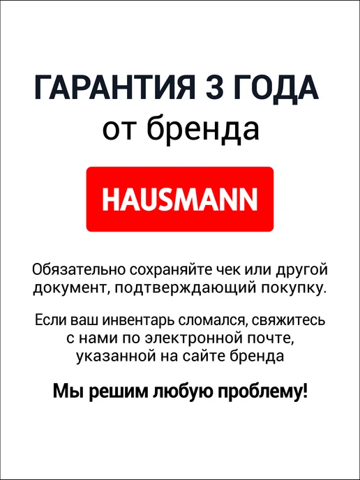 HAUSMANN Чехол для одежды на молнии 60х100 см прочный, 60x100 см, фото 2