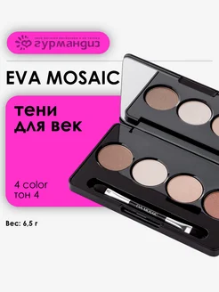 Косметика Ева Мозаик Где Купить