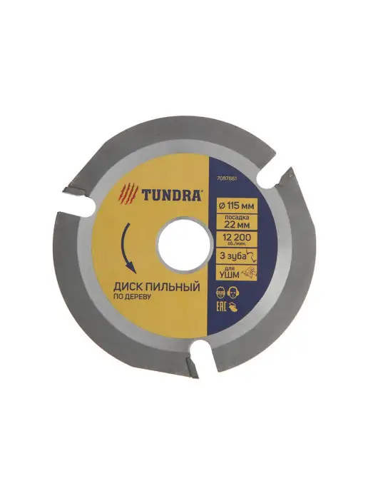 Тундра Диск пильный по дереву для ушм 125 х 22 мм, 115x22 мм, фото 3