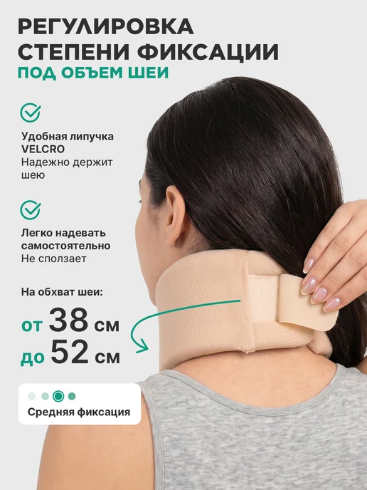 OrthoPro Бандаж шейный воротник шанца ортопедический корсет для шеи, бежевый, фото 7