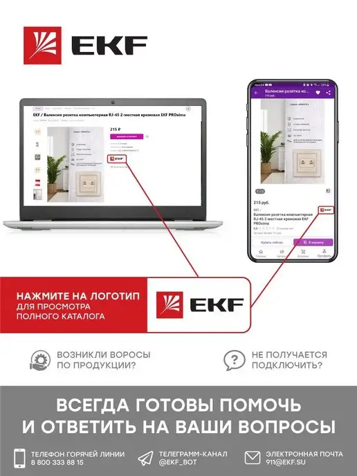 EKF Лампа светодиодная сменная BA9S 230В, белый, фото 3