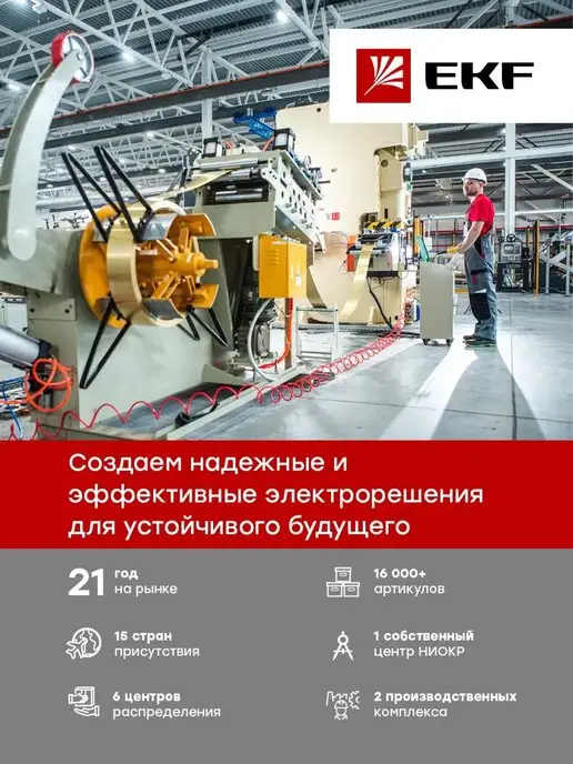 EKF Лампа светодиодная сменная BA9S 230В, белый, фото 4