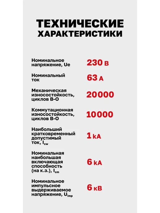 EKF Выключатель нагрузки 63А рубильник на DIN-рейку ВН-29, серый, фото 4