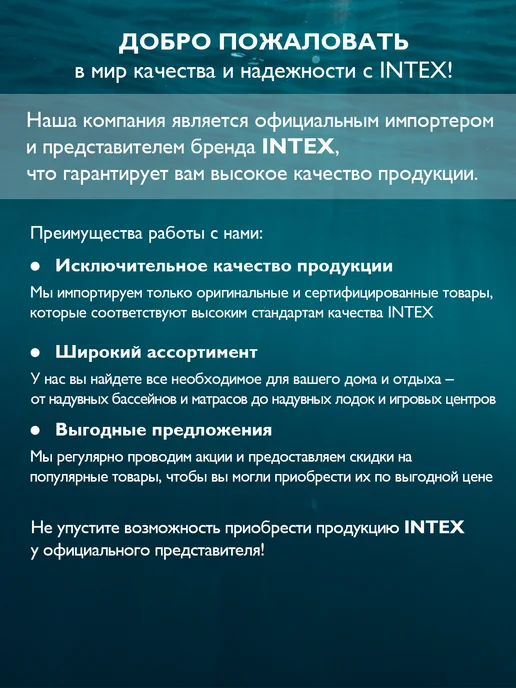 Intex Бассейн каркасный 366x76 см, 6503 литров, 366x76 см, фото 5