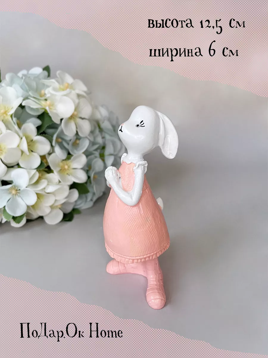 Статуэтка для интерьера и декора "Заяц"