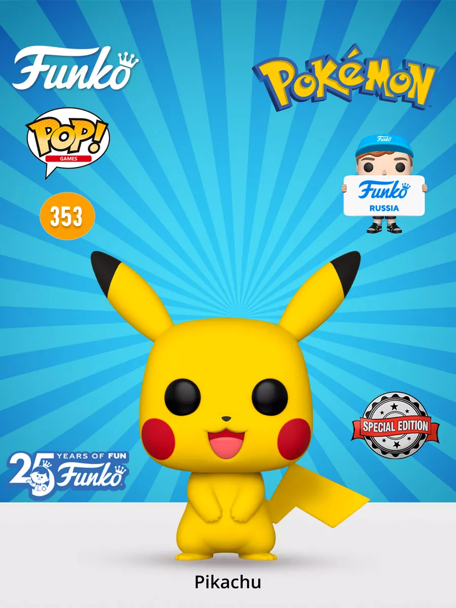 Фигурка Funko POP! Games Pokemon Pikachu 31528 Funko 71667199 купить за 2  133 ₽ в интернет-магазине Wildberries