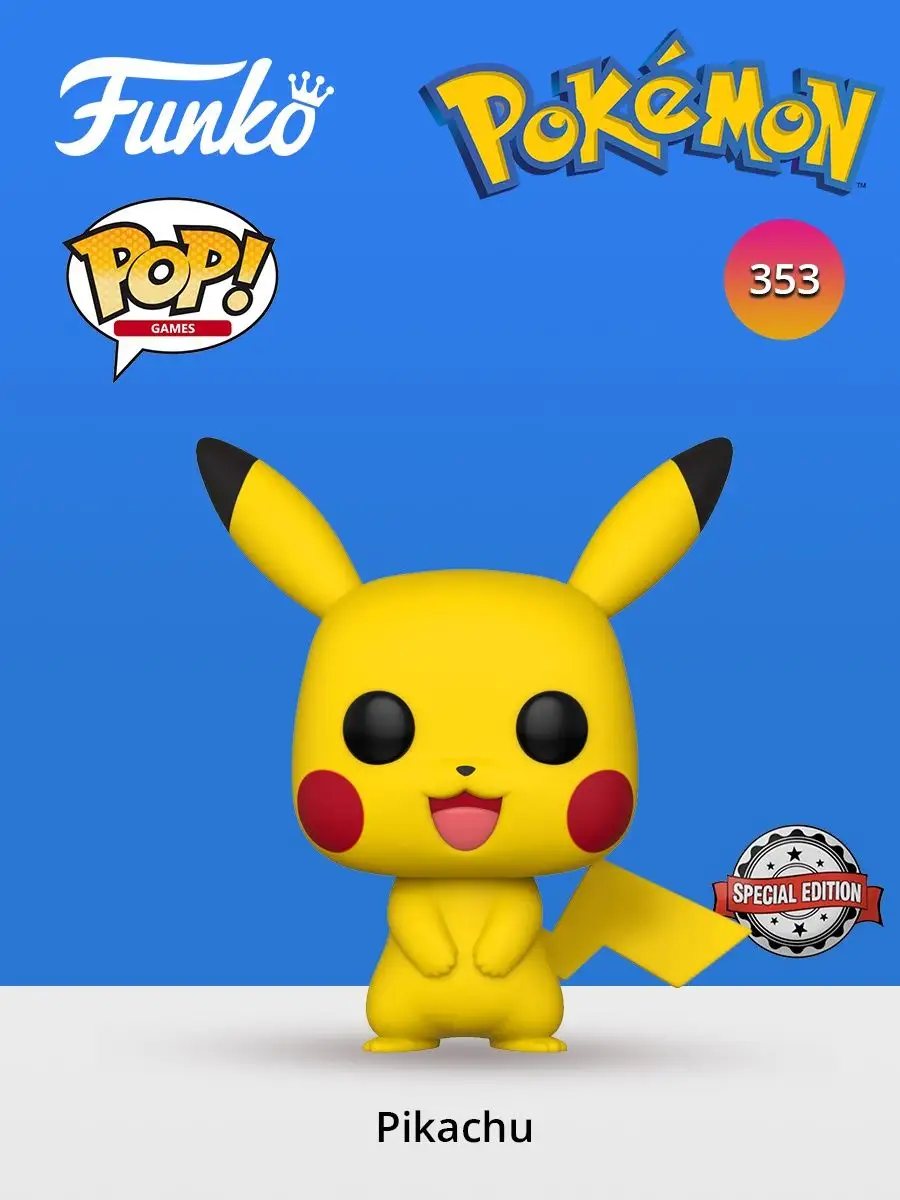 Фигурка Funko POP! Games Pokemon Pikachu 31528 Funko 71667199 купить за 2  108 ₽ в интернет-магазине Wildberries