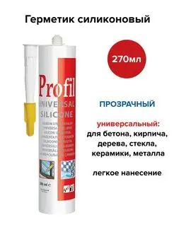 Герметик силиконовый универсальный 270 мл Soudal 71667575 купить за 429 ₽ в интернет-магазине Wildberries