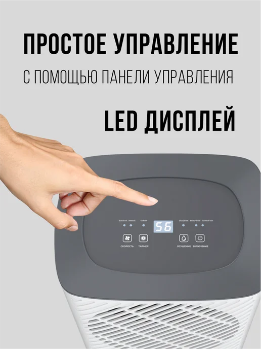 Royal Clima Осушитель воздуха CARISMA Studio RD-CR10-E, белый, фото 5