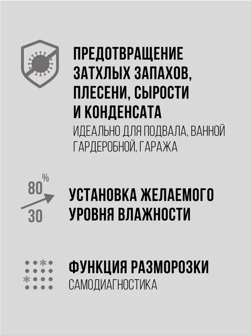 Royal Clima Осушитель воздуха для дома CARISMA LOFT, белый, фото 4