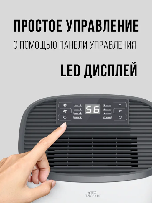 Royal Clima Осушитель воздуха для дома CARISMA LOFT, белый, фото 8