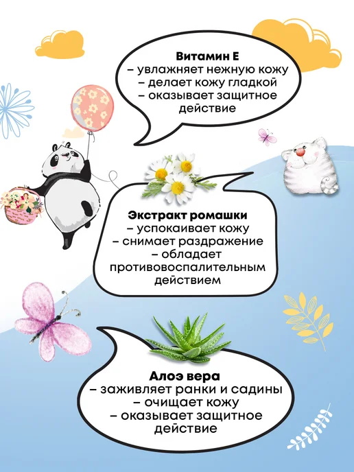 FRESHLAND Влажные салфетки антибактериальные Кот 6х100 шт с клапаном, 6x100, фото 5