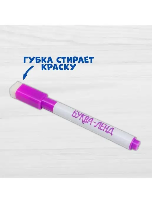 Буква-Ленд Раскраска для малышей Синий трактор, синий, фото 6