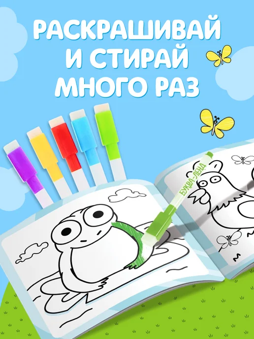 Синий трактор Раскраска многоразовая, синий, фото 2