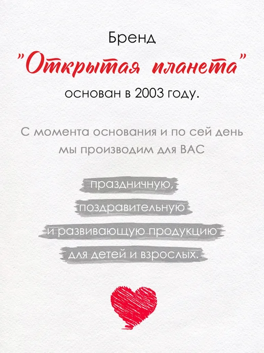 ТМ открытая планета Бумажная кукла с одеждой для вырезания девочкам, синий, фото 8