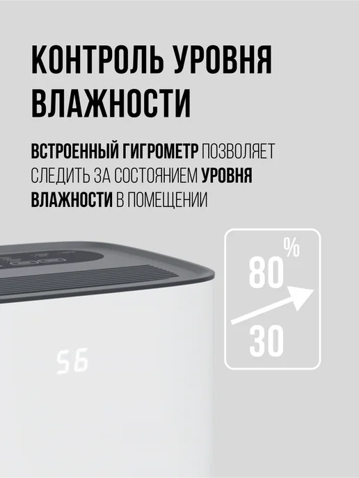 Royal Clima Осушитель воздуха CARISMA VILLA, RD-CR40-E, белый, фото 5