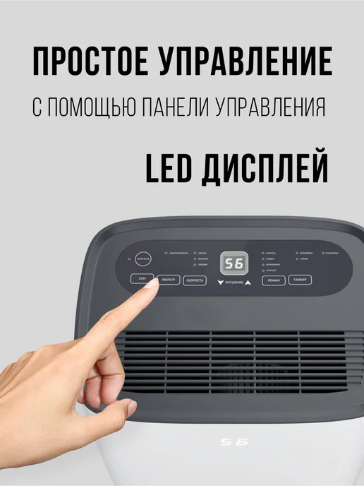 Royal Clima Осушитель воздуха CARISMA VILLA, RD-CR40-E, белый, фото 6
