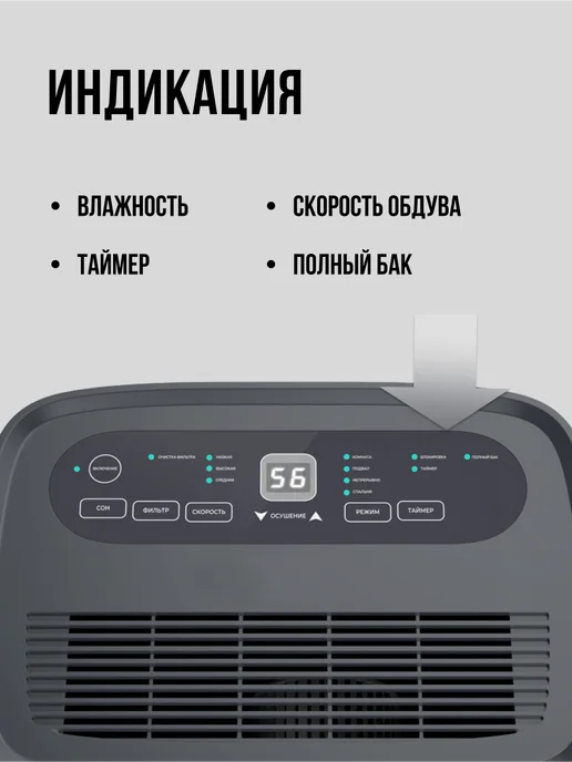 Royal Clima Осушитель воздуха CARISMA VILLA, RD-CR40-E, белый, фото 8