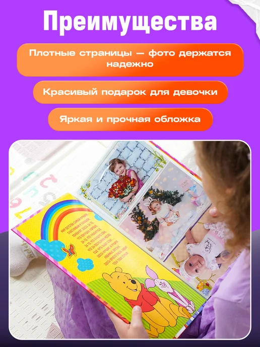 Disney Фотоальбом детский, голубой, фото 4