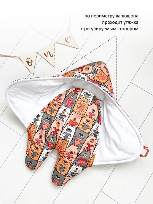 CherryMom Конверт в коляску и автолюльку для новорожденных, белый, фото 6