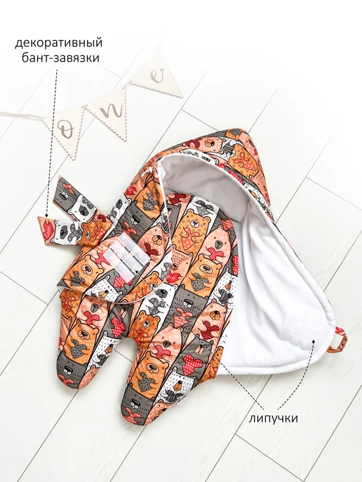 CherryMom Конверт в коляску и автолюльку для новорожденных, белый, фото 7
