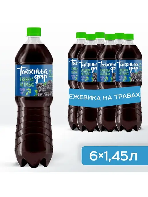 Таежный дар Газированный напиток без сахара 6 шт х 1,45 л, 6 шт, 1,45 л, фото 4