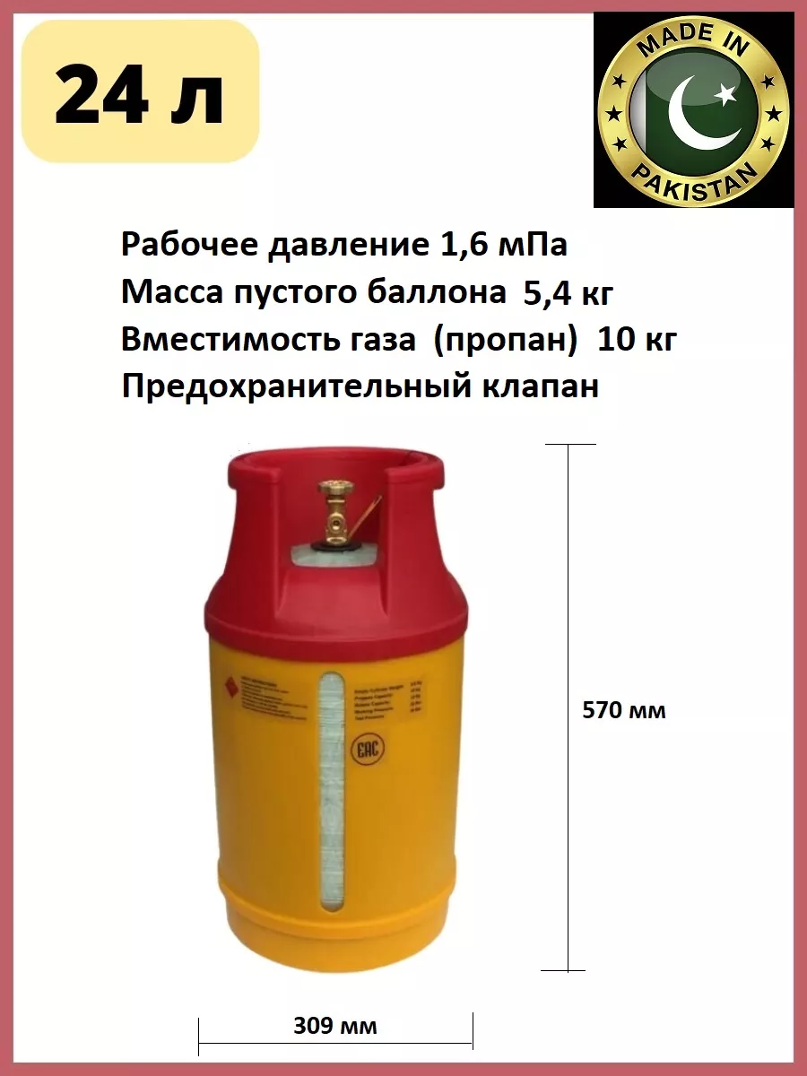 Сколько кг в литре газа ?