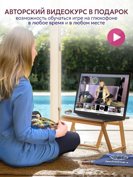 ShinySteelDrums Глюкофон 30 см музыкальный для медитации ханг с чехлом Рыбы, желтый, фото 8