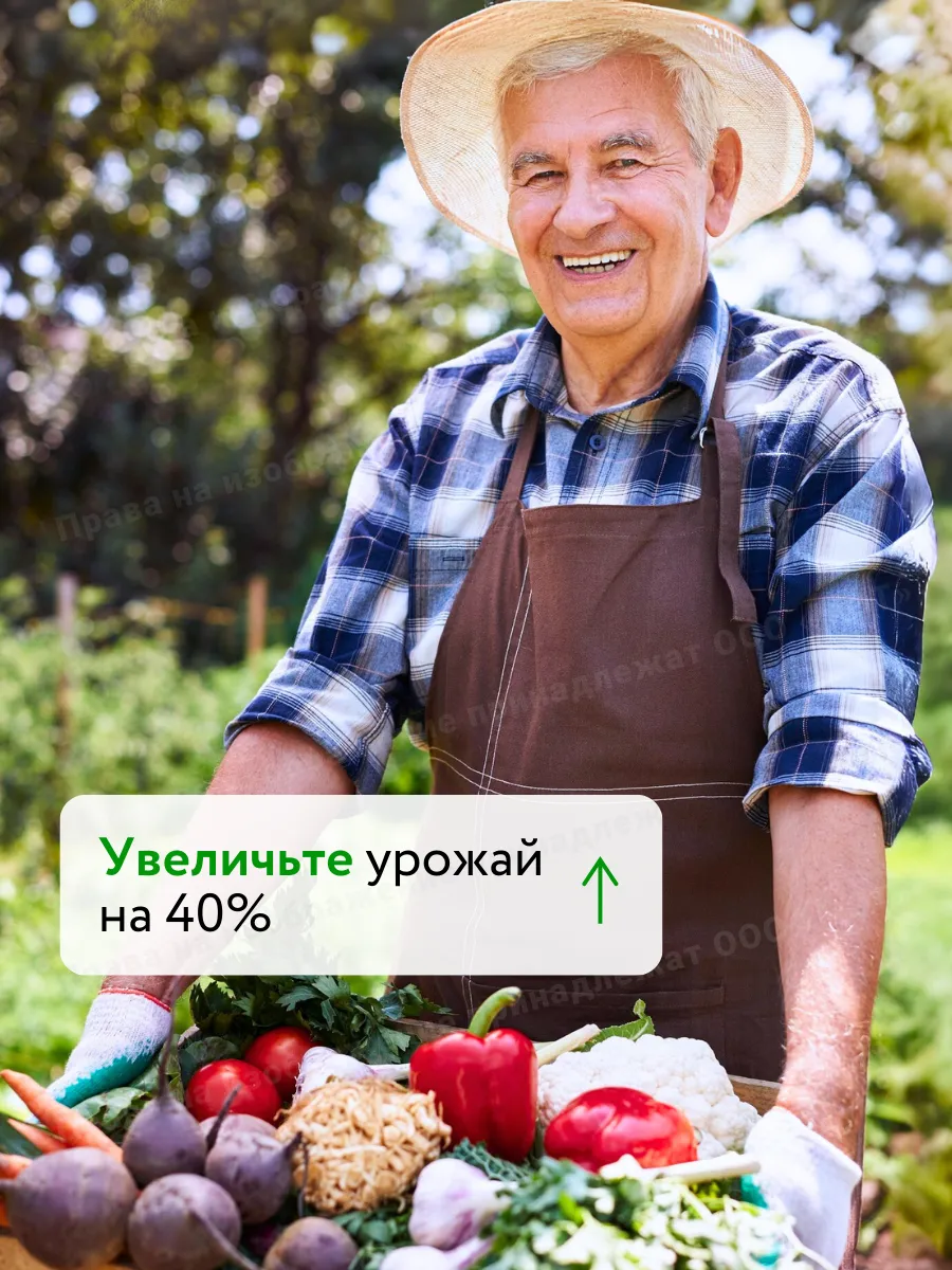 Удобрение для растений, биостимулятор Текамин Макс 0,25 л — фото 10
