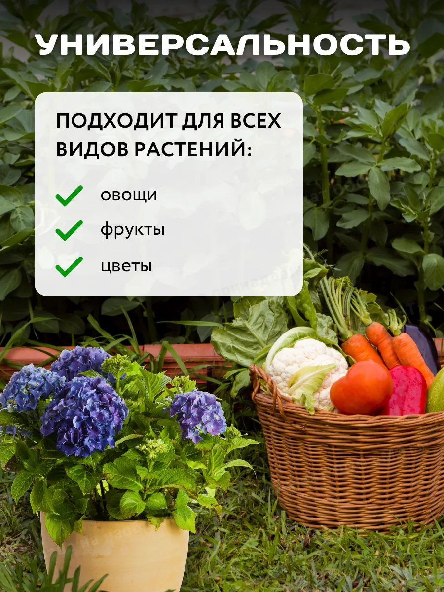 Удобрение для растений, биостимулятор Текамин Макс 0,25 л — фото 3