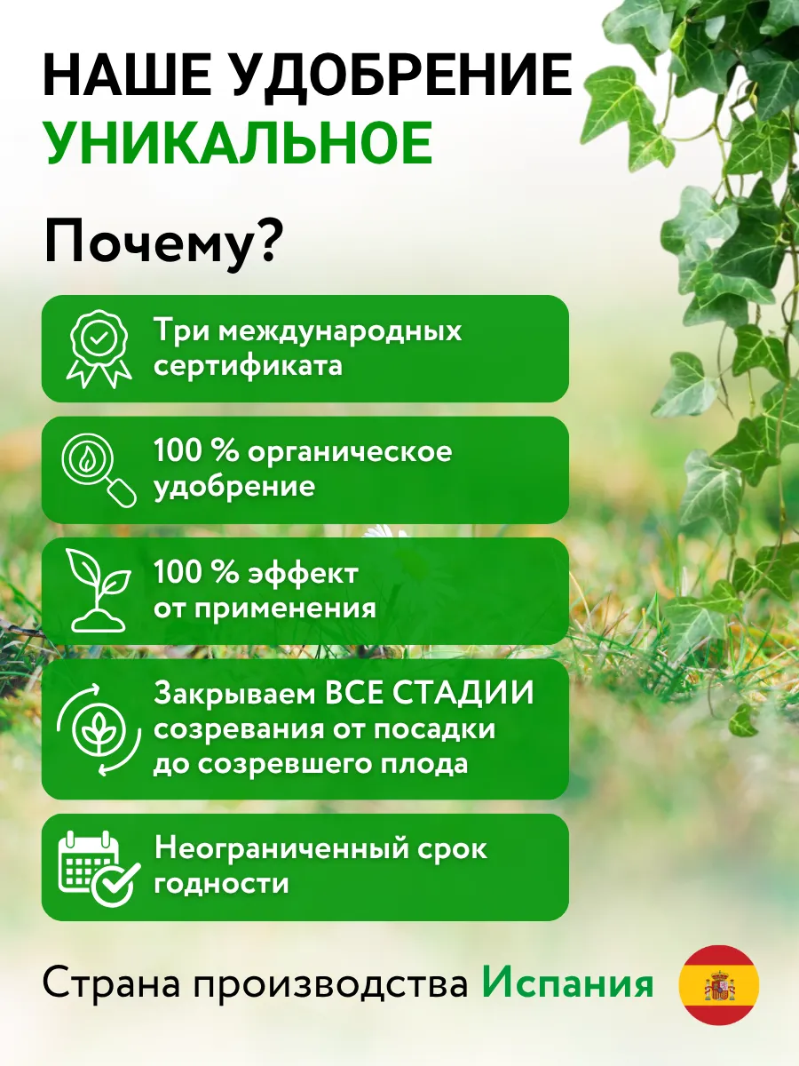 Удобрение для растений, биостимулятор Текамин Макс 0,25 л — фото 4