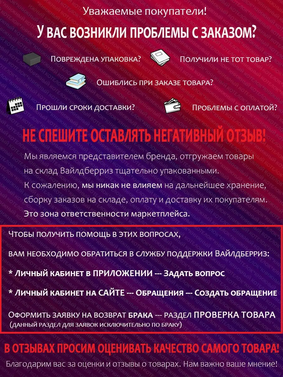 Звездный английский. 6 класс. Рабочая тетрадь. Новый ФГОС Просвещение  71685909 купить за 814 ₽ в интернет-магазине Wildberries