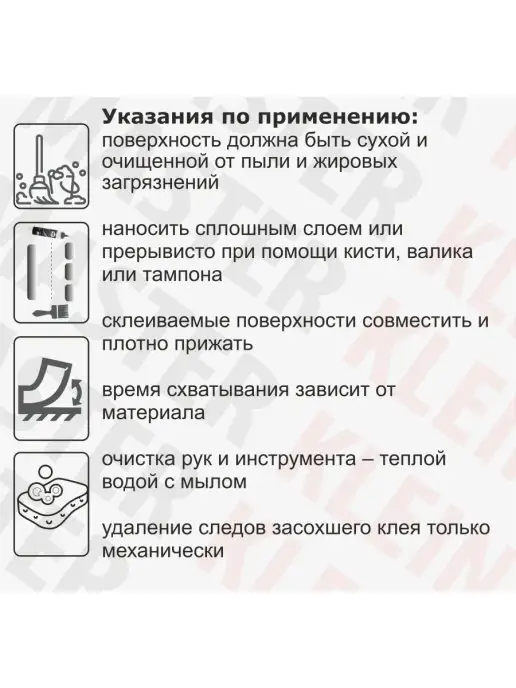 Master Klein Клей для дерева столярный ПВА, D3 250 мл, 250 мл, фото 5