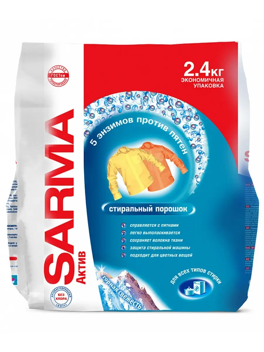 Стиральный...