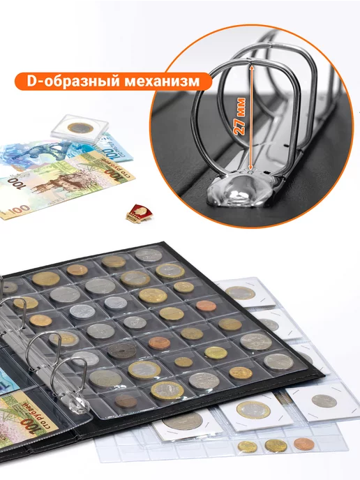 НУМИКС Папка для коллекционирования формат Оптима, вариант, фото 5