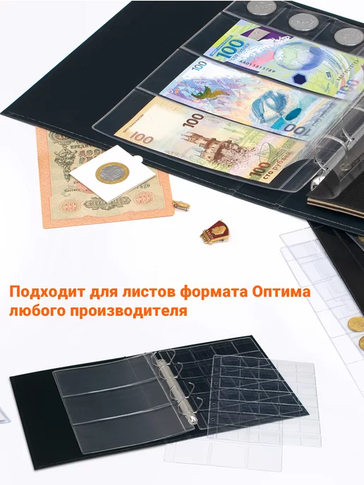 НУМИКС Папка для коллекционирования формат Оптима, вариант, фото 6
