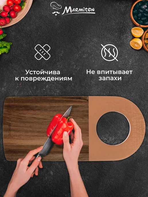 Marmiton Доска сервировочная из акации, коричневый, фото 3