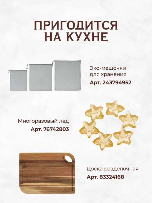 Marmiton Доска сервировочная из акации, коричневый, фото 7