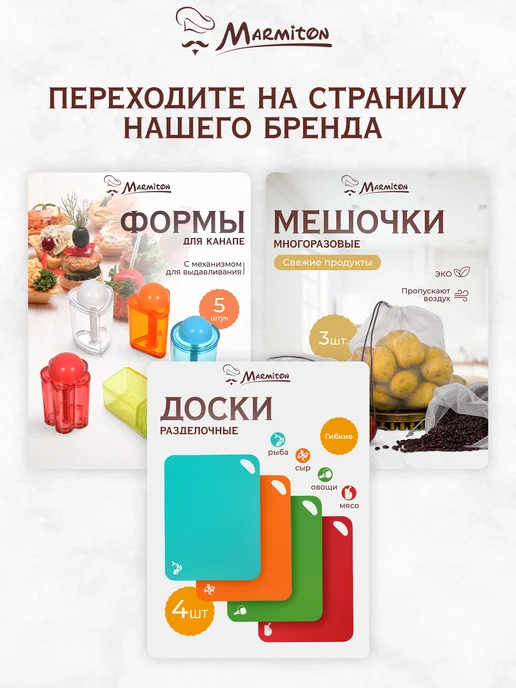 Marmiton Доска сервировочная из акации, коричневый, фото 8