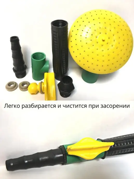 Благодатное земледелие Насадка для полива, зеленый, фото 3