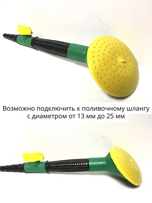 Благодатное земледелие Насадка для полива, зеленый, фото 4
