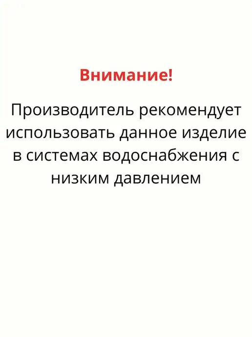 Благодатное земледелие Насадка для полива, зеленый, фото 6