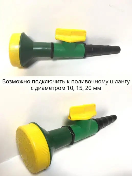 Благодатное земледелие Насадка на шланг для полива, зеленый, фото 2