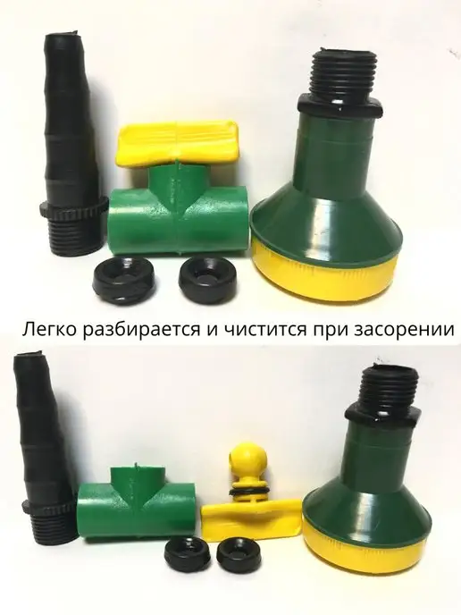 Благодатное земледелие Насадка на шланг для полива, зеленый, фото 3