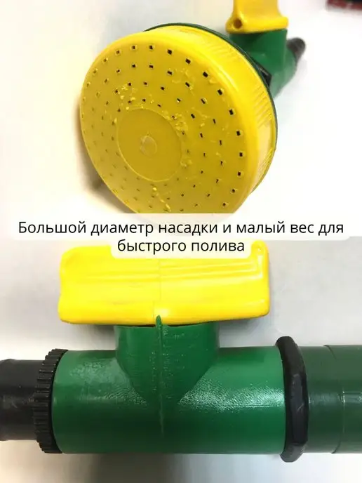 Благодатное земледелие Насадка на шланг для полива, зеленый, фото 4