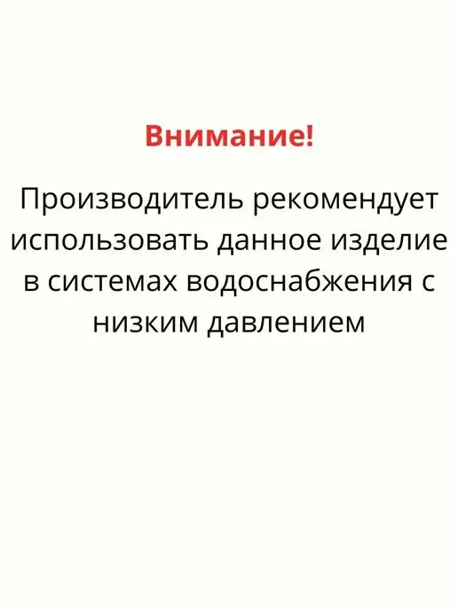 Благодатное земледелие Насадка на шланг для полива, зеленый, фото 5