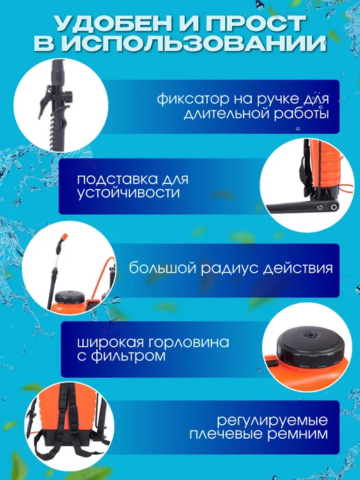 FORMULA PROF Опрыскиватель садовый помповый жук, 12 л, фото 3