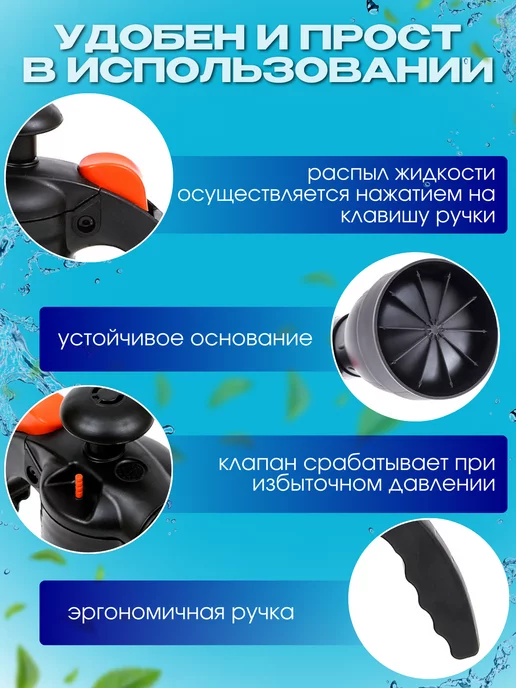 FORMULA PROF Распылитель для воды помповый для цветов, 1,2 л, фото 3