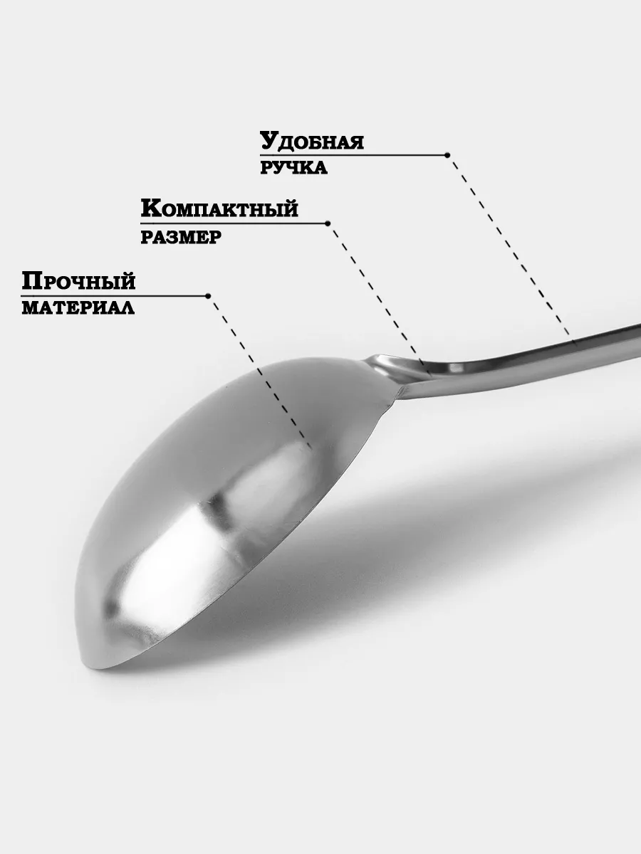 Ответы adm-yabl.ru: Сколько грамм в 1 поварешке. А то не знаю сколько супа или борща ложу в тарелку?